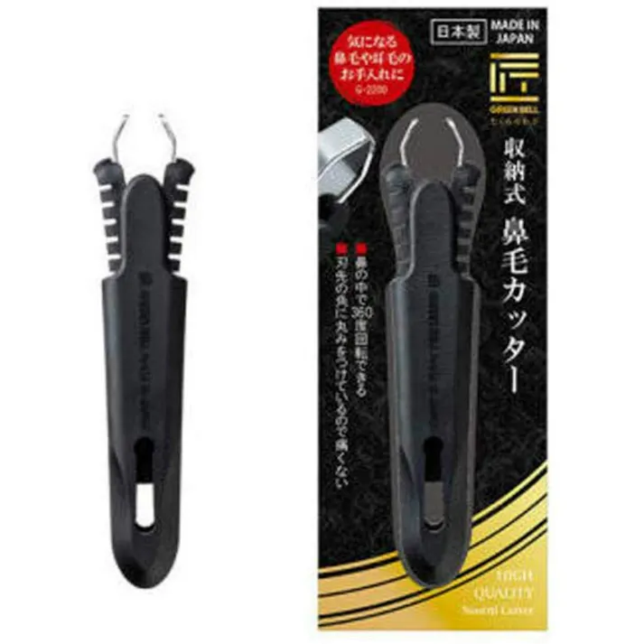 【12点まとめ買い】収納式鼻毛カッター × 12点 【送料込み】 #hrm-4972525514828