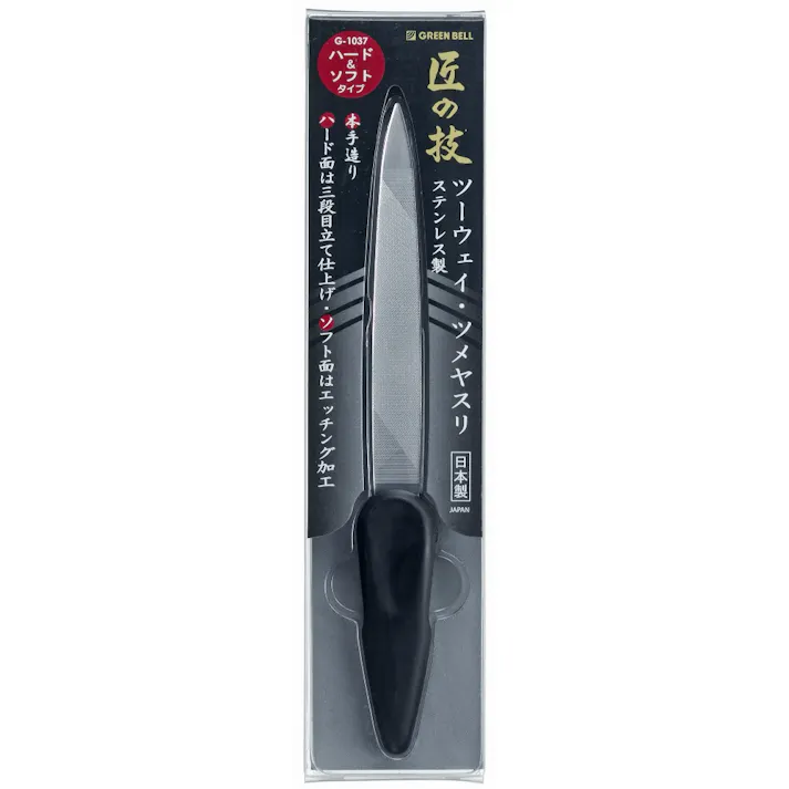 【12点まとめ買い】ステンレス製ツーウェイ・ツメヤスリ × 12点 【送料込み】 #hrm-4972525514606