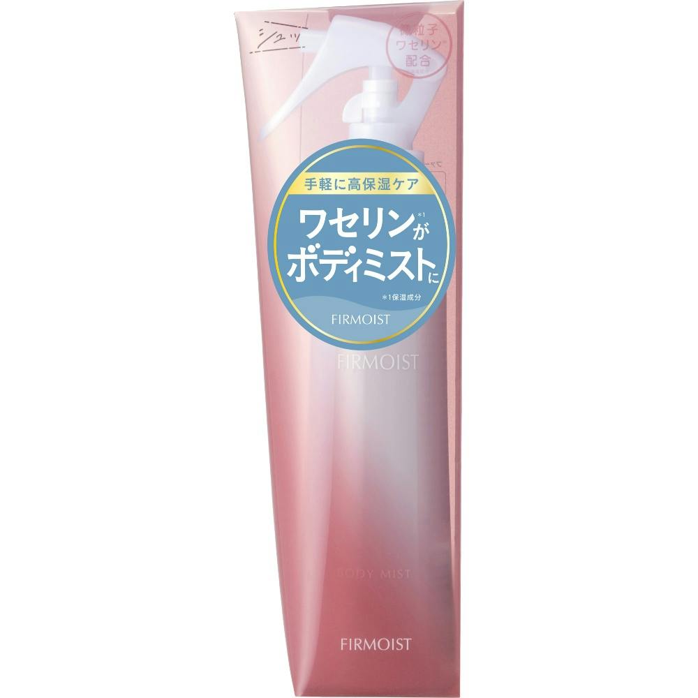 ファーモイスト 全身パックボディミスト #hrm-4901477050047 ボディケア ファーモイスト 全身パックボディミスト #hrm-4901477050047 ボディケア