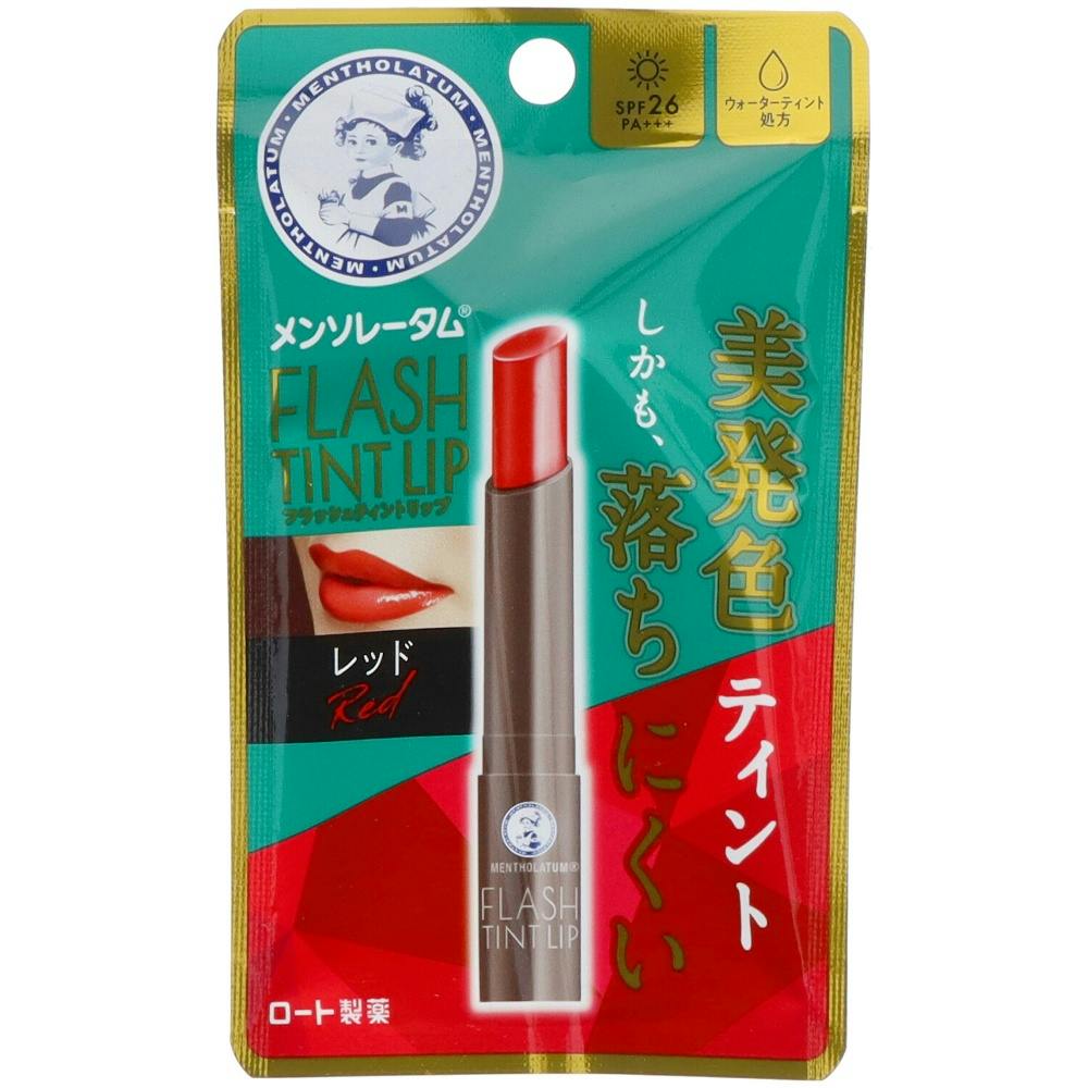 メンソレータム フラッシュティントリップ レッド × 200点 hrm#4987241192557 ボディケア メンソレータム フラッシュティントリップ レッド × 200点 hrm#4987241192557 ボディケア