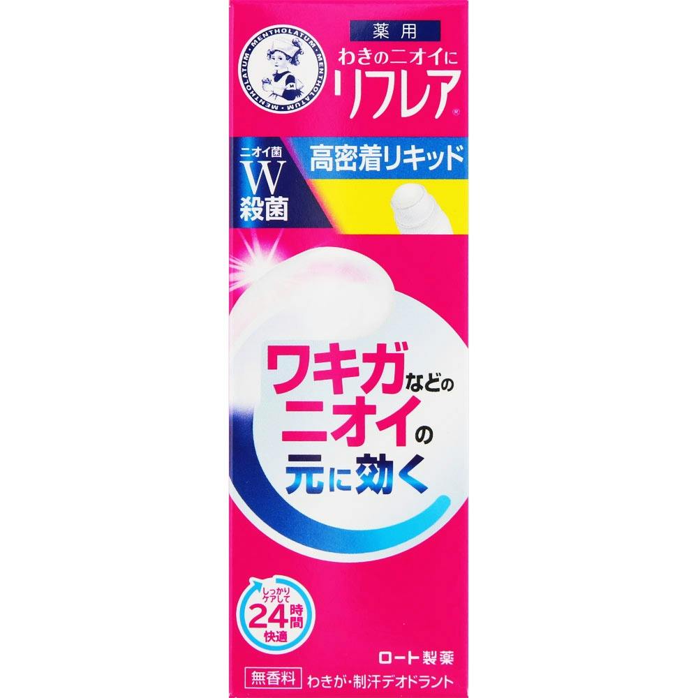 リフレア デオドラントリキッド ３０ml × 6点 ＃hrm-4987241173068 ボディケア