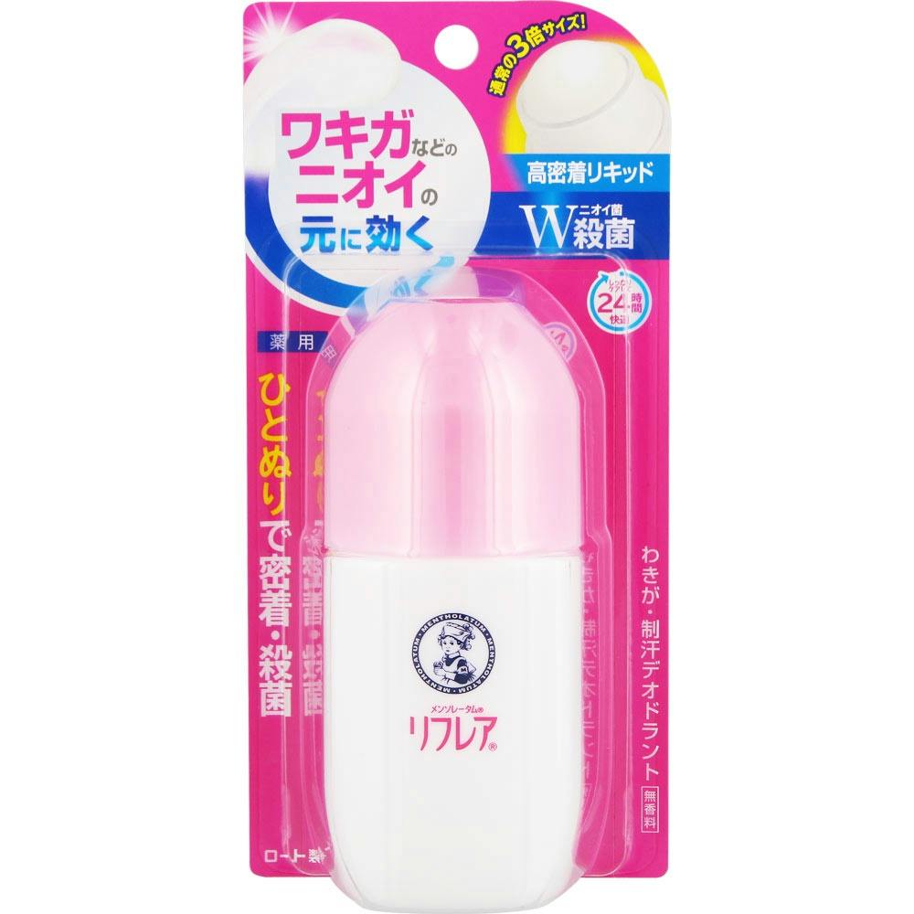 リフレア デオドラントリキッド ５０ml × 6点 ＃hrm-4987241172986 ボディケア