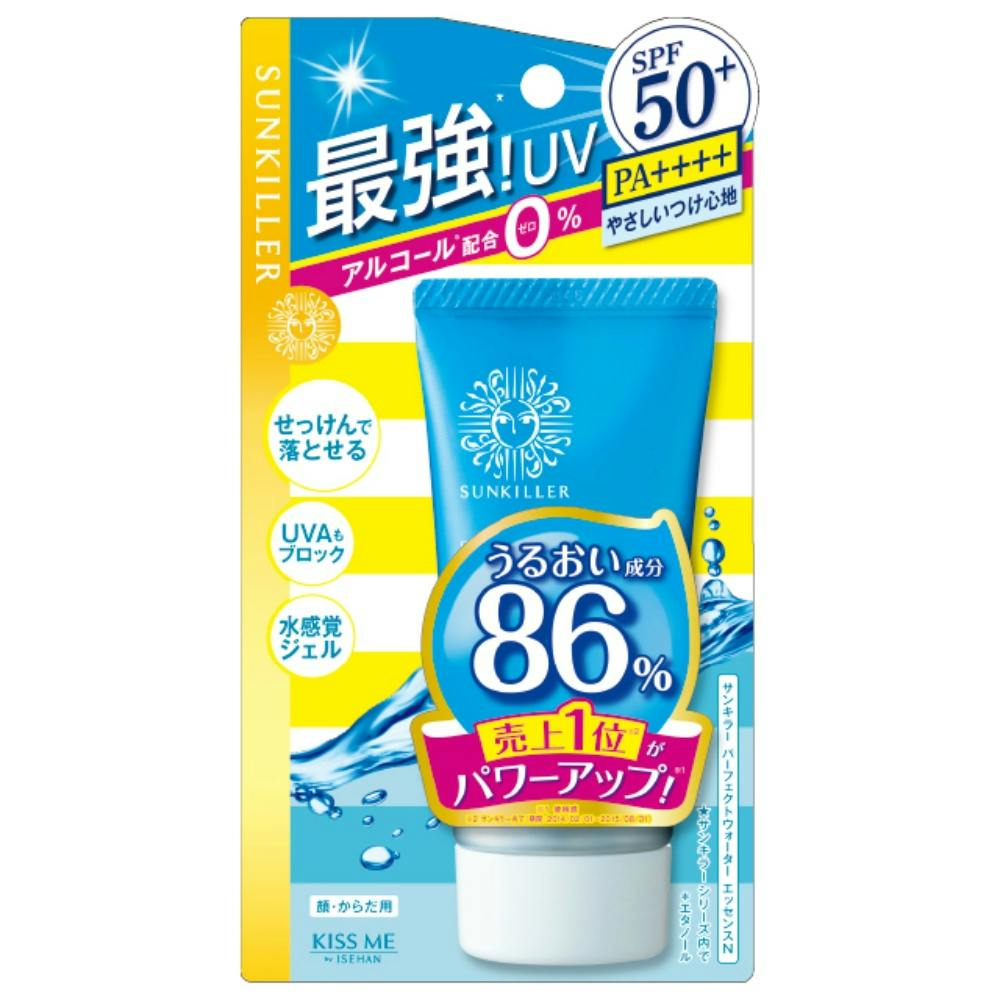 ライフエッセンス　500ml×3 GLUTATHIONE HIGH CLASS モイストエッセンス×3個 ためせる｜V