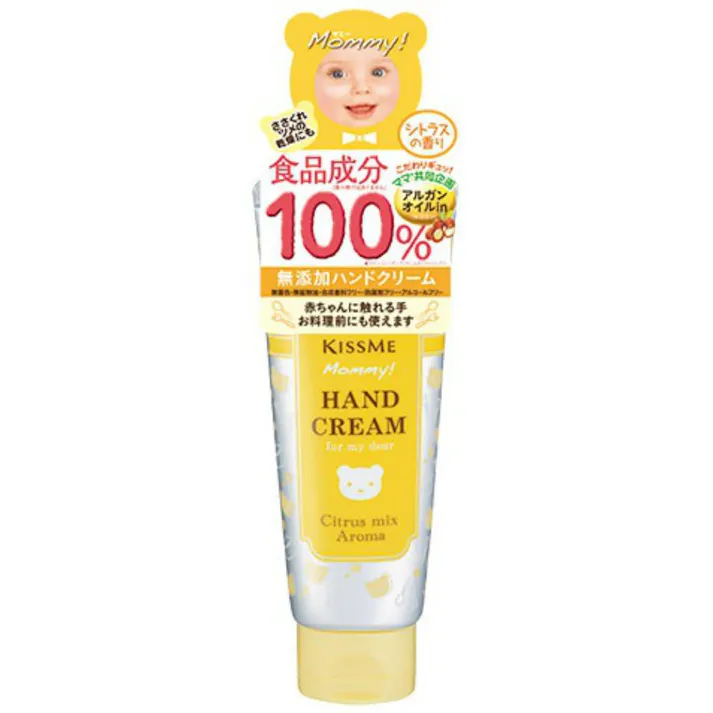 【15点まとめ買い】マミーハンドクリームC × 15点 【送料込み】 #hrm-4901433072304