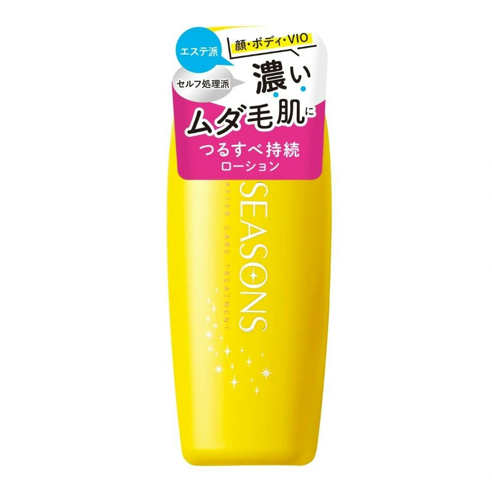 SEASONS アフターケアトリートメント<ハード> hrm#4902468144080 ボディケア SEASONS アフターケアトリートメント<ハード> hrm#4902468144080 ボディケア