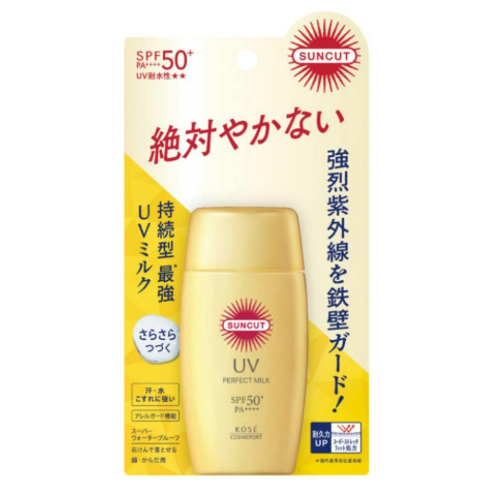 キュラヴィ UVカットミルク 4本セット キュラヴィ UVカットミルク 4本セット UV カット ミルク