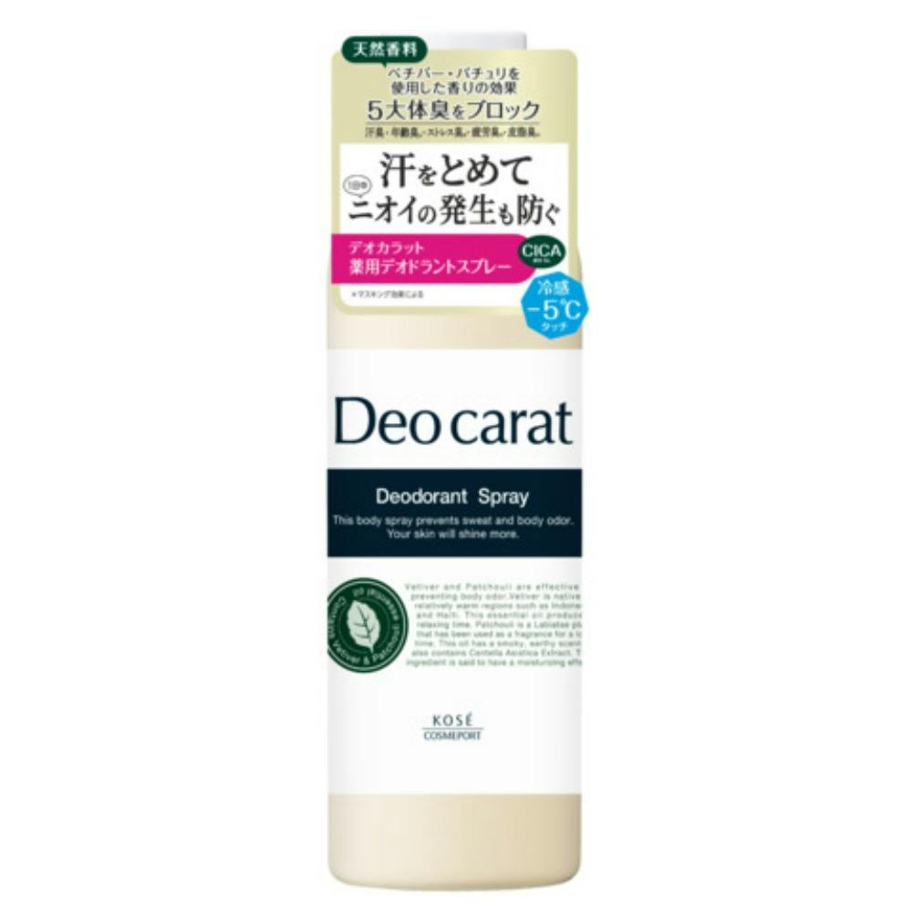 ARAMIS ライフ　デオドラントスプレー　100ml ARAMIS ライフ デオドラントスプレー 100ml Kao Corporation
