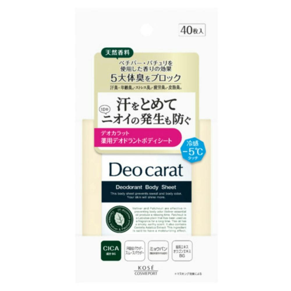 Deo carat 薬用デオドラントボディシート 30個 30点まとめ買い】デオカラット 薬用デオドラント ボディシート