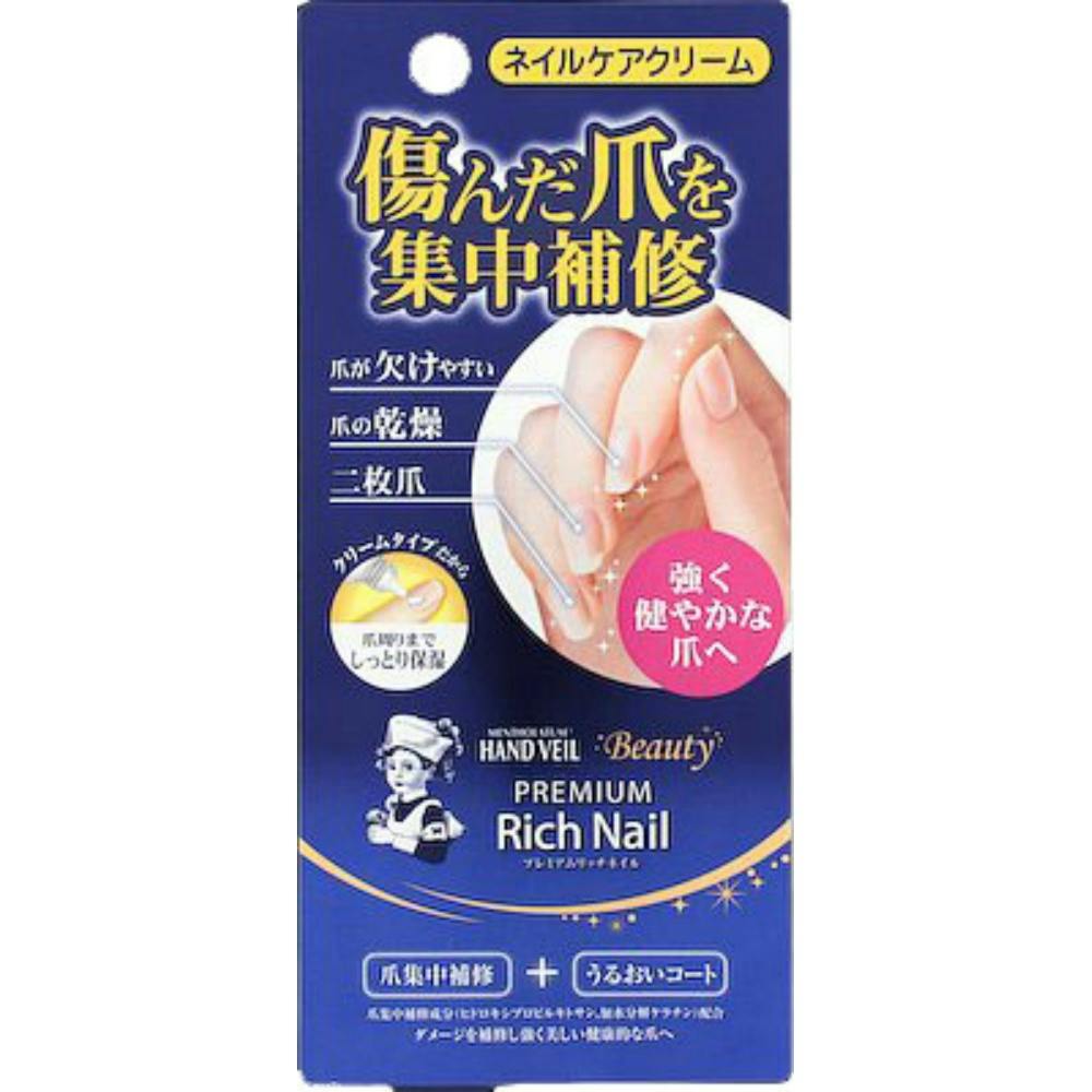 MハンドベールビューティーPリッチネイル12G × 100点 hrm#4987241143733 ボディケア MハンドベールビューティーPリッチネイル12G × 100点 hrm#4987241143733 ボディケア