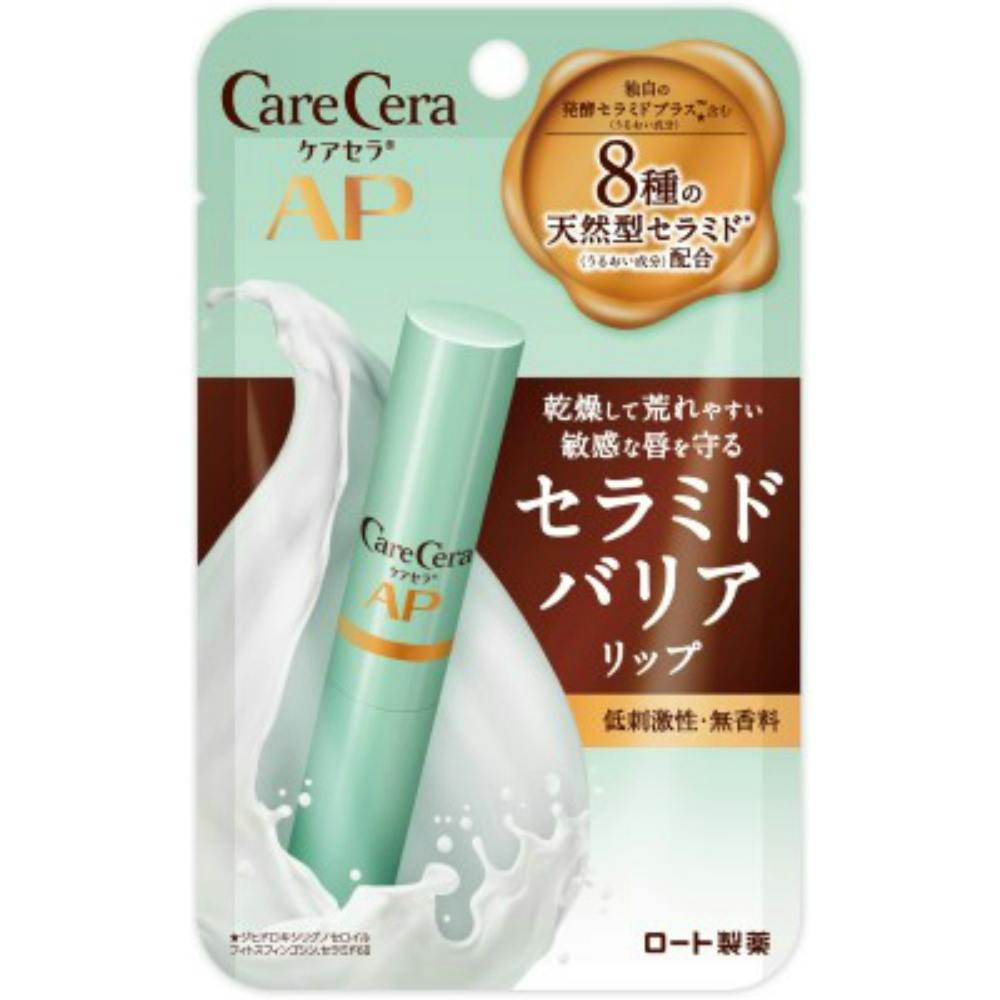ケアセラ モイストバリアリップクリーム 2．4g × 10点 hrm