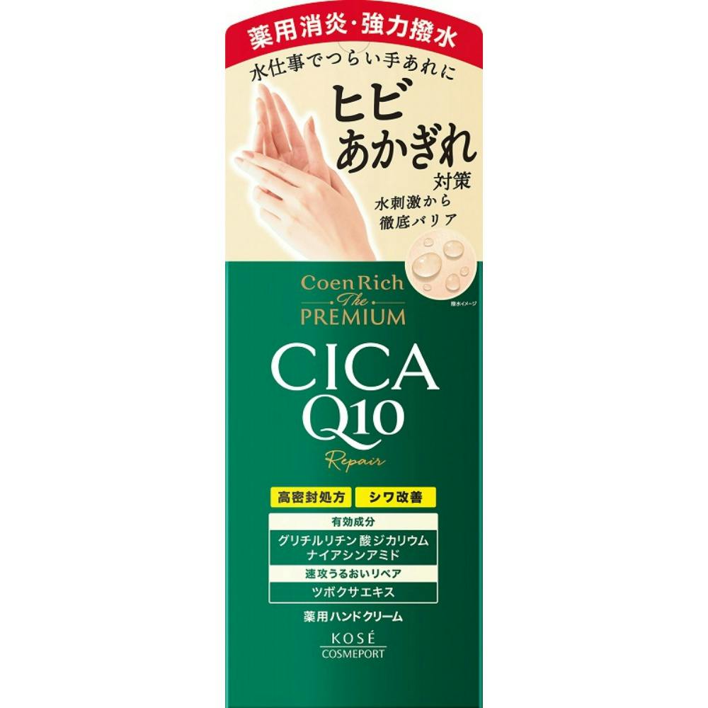 210g×8個　アロインス　オーデクリームS (180g 9個分＋60g相当) アロインス オーデクリームS ( 180g )/ オーデ 保湿 アロエ 医薬