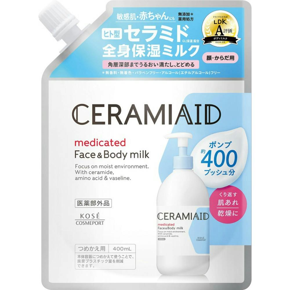 ち*!様 温泉の恵み ラミーム 目元専用クリーム 20g 新品未使用 保管品 3 セラミエイド 薬用スキンミルク つめかえ × 18点 hrm