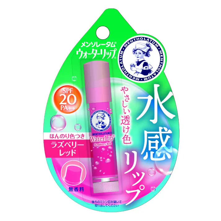 メンソレータム ウォーターリップラズベリーレッド 【送料込み】 #hrm-4987241132881