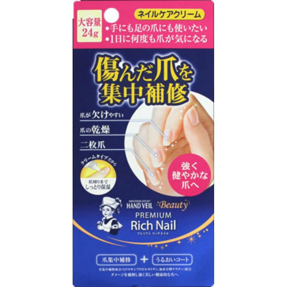 ハンドベールプレミアムリッチネイル大容量24G hrm#4987241149483 ボディケア ハンドベールプレミアムリッチネイル大容量24G hrm#4987241149483 ボディケア