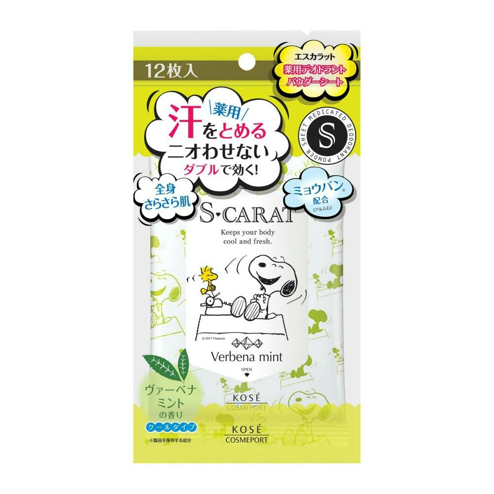 【12点まとめ買い】エスカラット薬用デオドラントパウダーシートミント１２ × 12点 【送料込み】 ＃hrm-4971710391121