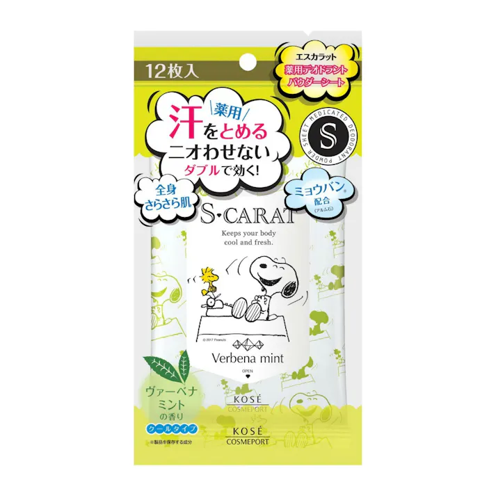 【12点まとめ買い】エスカラット薬用デオドラントパウダーシートミント12 × 12点 【送料込み】 #hrm-4971710391121