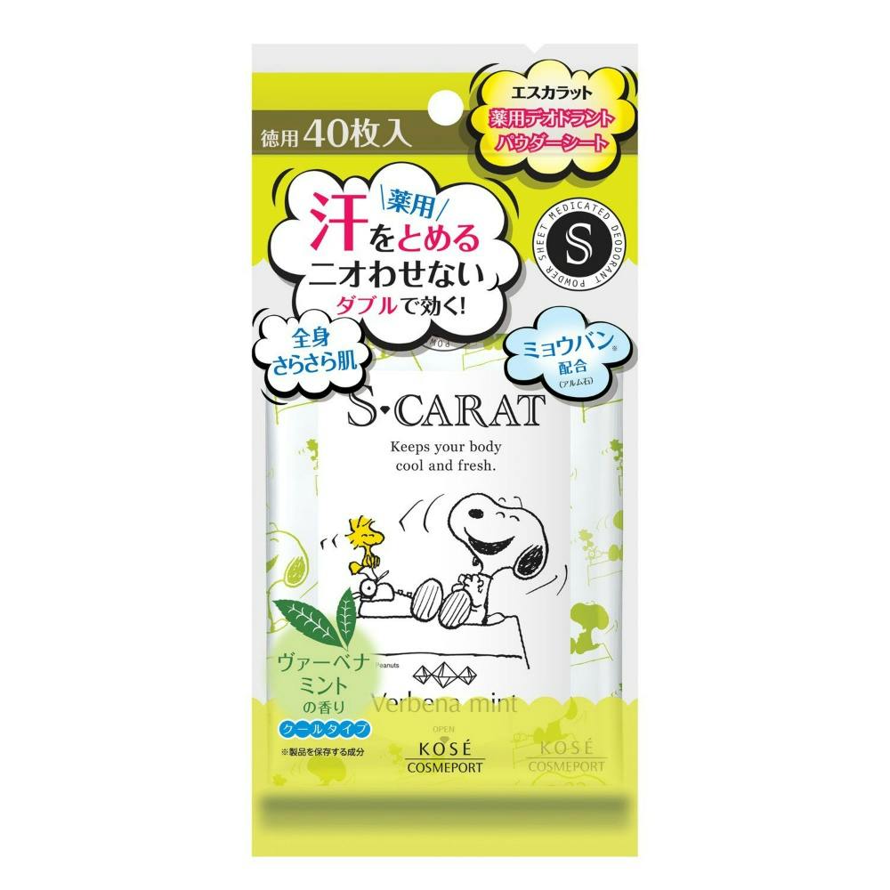 エスカラット薬用デオドラントパウダーシートヴァーベナミント４０ 【送料込み】 ＃hrm-4971710391114