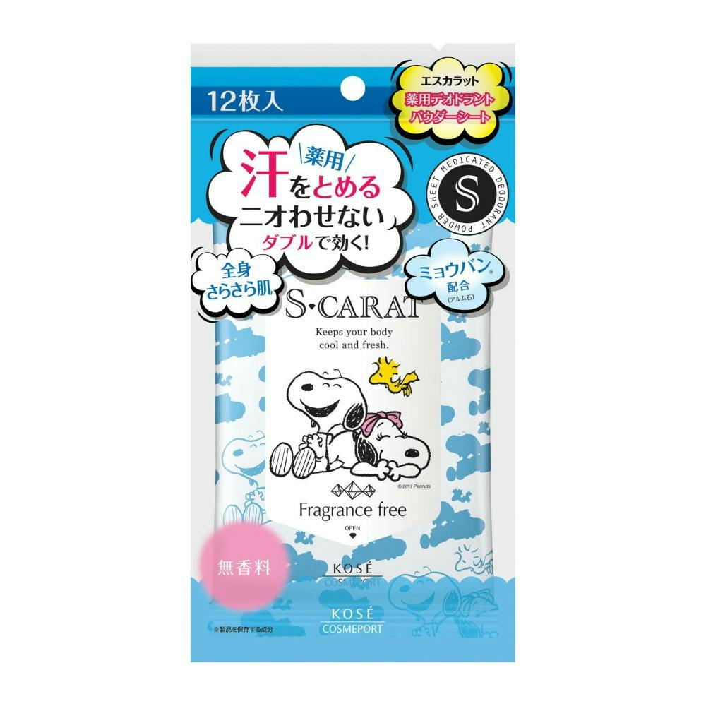 エスカラット薬用デオドラントパウダーシート無香１２ 【送料込み】 ＃hrm-4971710391053