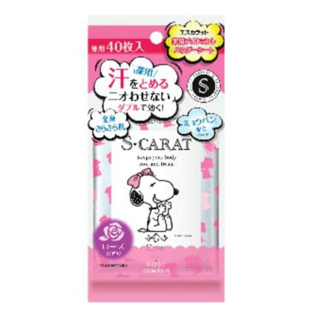 エスカラット薬用デオドラントパウダーシートローズ４０ 【送料込み】 ＃hrm-4971710391046