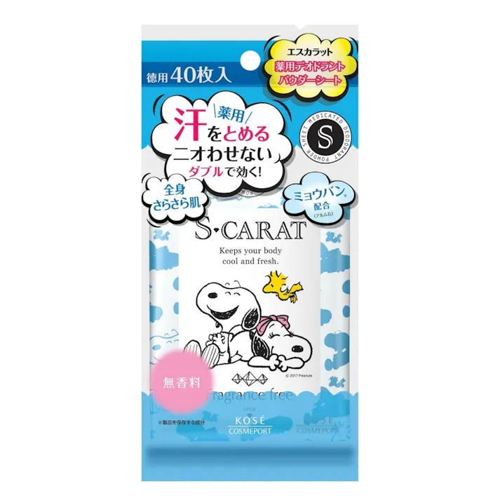 エスカラット薬用デオドラントパウダーシート無香40 【送料込み】 #hrm-4971710391015