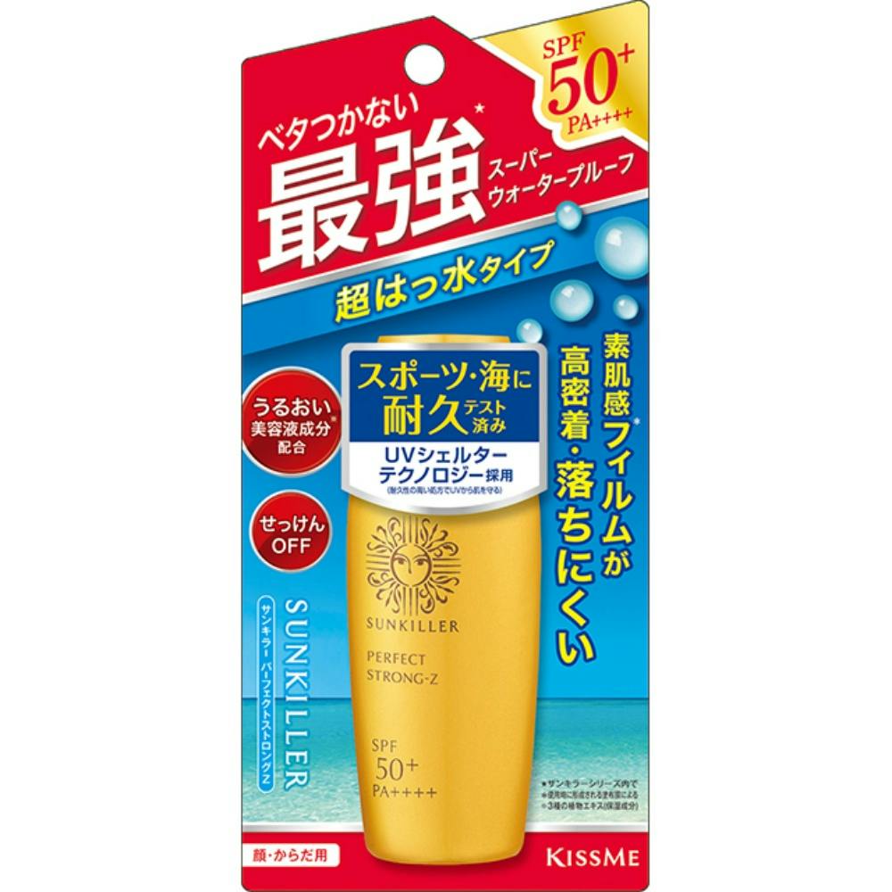 サンキラーパーフェクトストロングZ × 72点 hrm#4901433072410 ボディケア サンキラーパーフェクトストロングZ × 72点 hrm#4901433072410 ボディケア