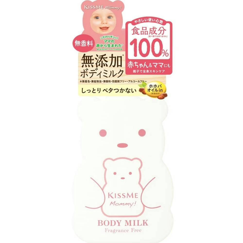 マミーボディミルクＳ 【送料込み】 ＃hrm-4901433075237