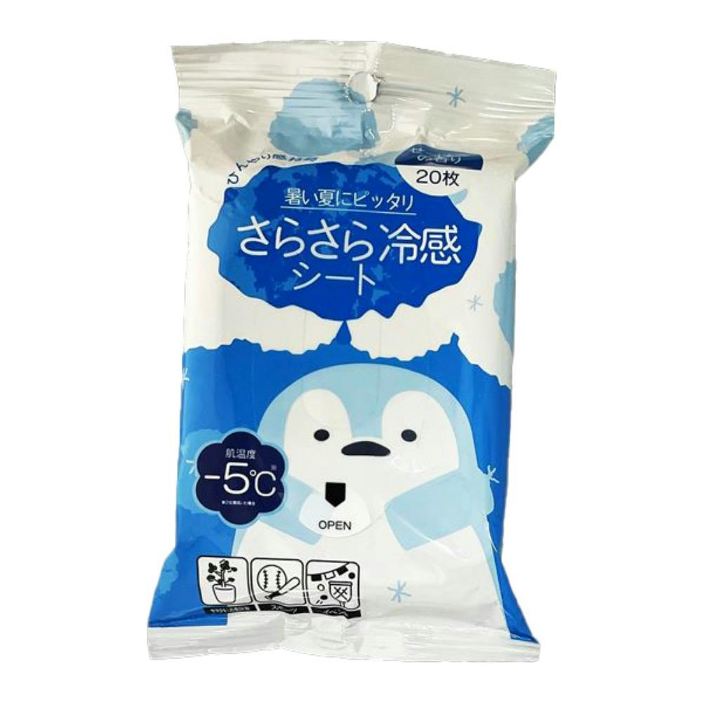 冷感さらさらパウダーシートせっけん × 50点 hrm#4972453418625 ボディケア 冷感さらさらパウダーシートせっけん × 50点 hrm#4972453418625 ボディケア