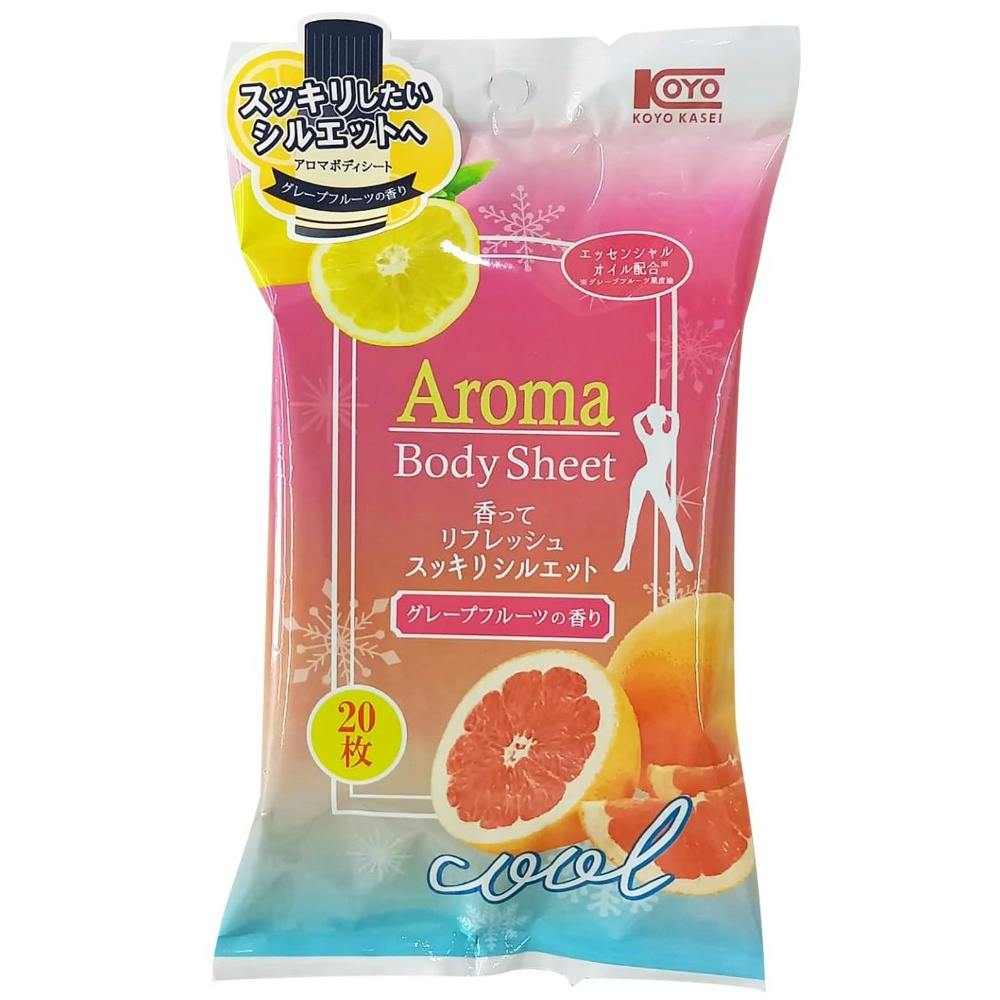 スッキリシルエットアロマボディシート 20枚 #hrm-4972453417239 ボディケア スッキリシルエットアロマボディシート 20枚 #hrm-4972453417239 ボディケア