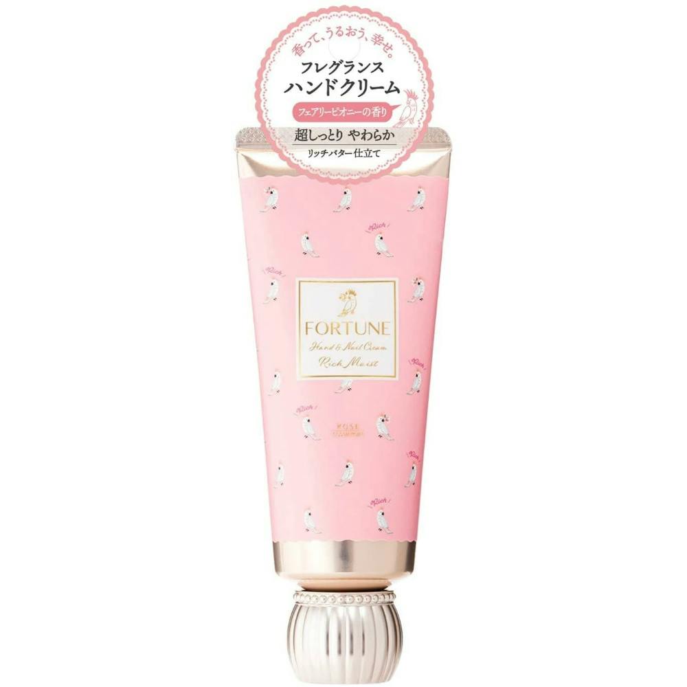 48点まとめ買い】フォーチュン フレグランス ハンドクリーム