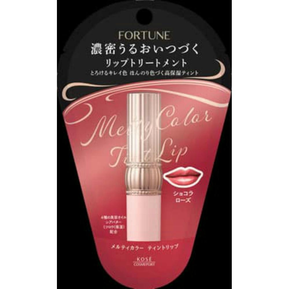 フォーチュン メルティカラー ティントリップ (ショコラローズ) × 48点 hrm#4971710397512 ボディケア フォーチュン メルティカラー ティントリップ (ショコラローズ) × 48点 hrm#4971710397512 ボディケア