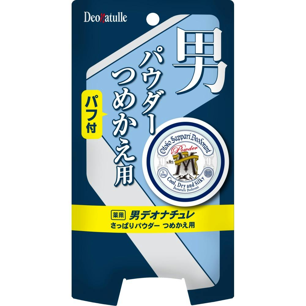 fIi` jςpE_[ ߂p hrm-4971825019163 {fBPA