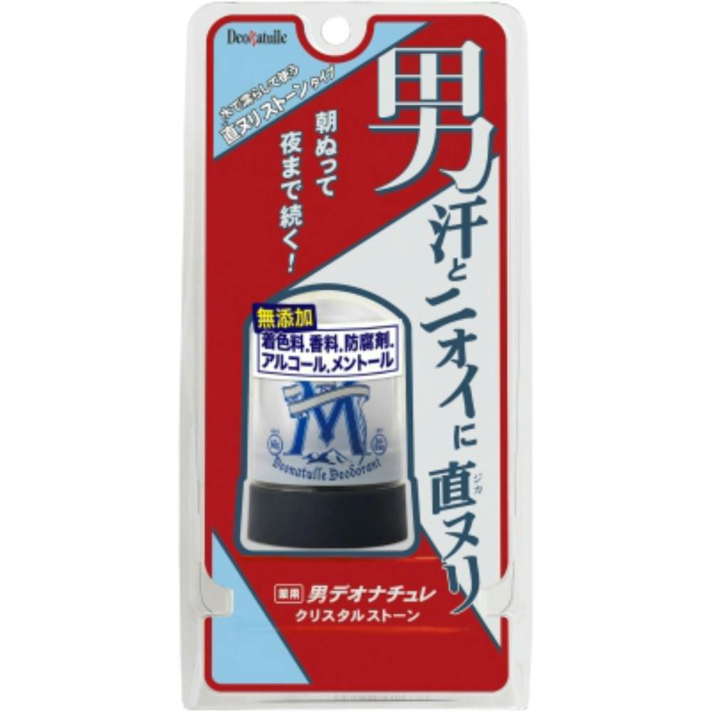 デオナチュレ 男クリスタルストーン hrm＃4971825016643