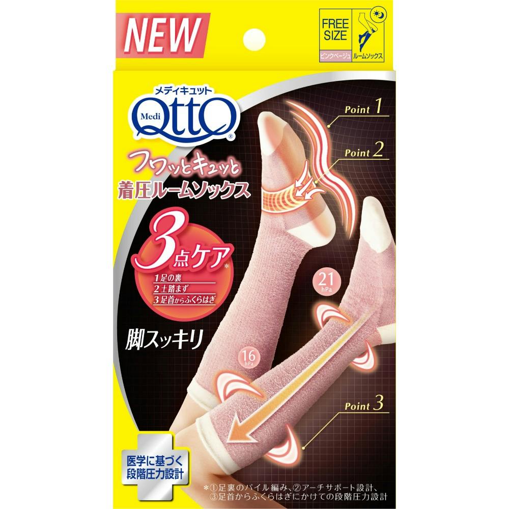 【6点まとめ買い】メディキュット フワッとキュッと 着圧ルームソックス ベージュピンク × 6点 【送料込み】 ＃hrm-4906156603880