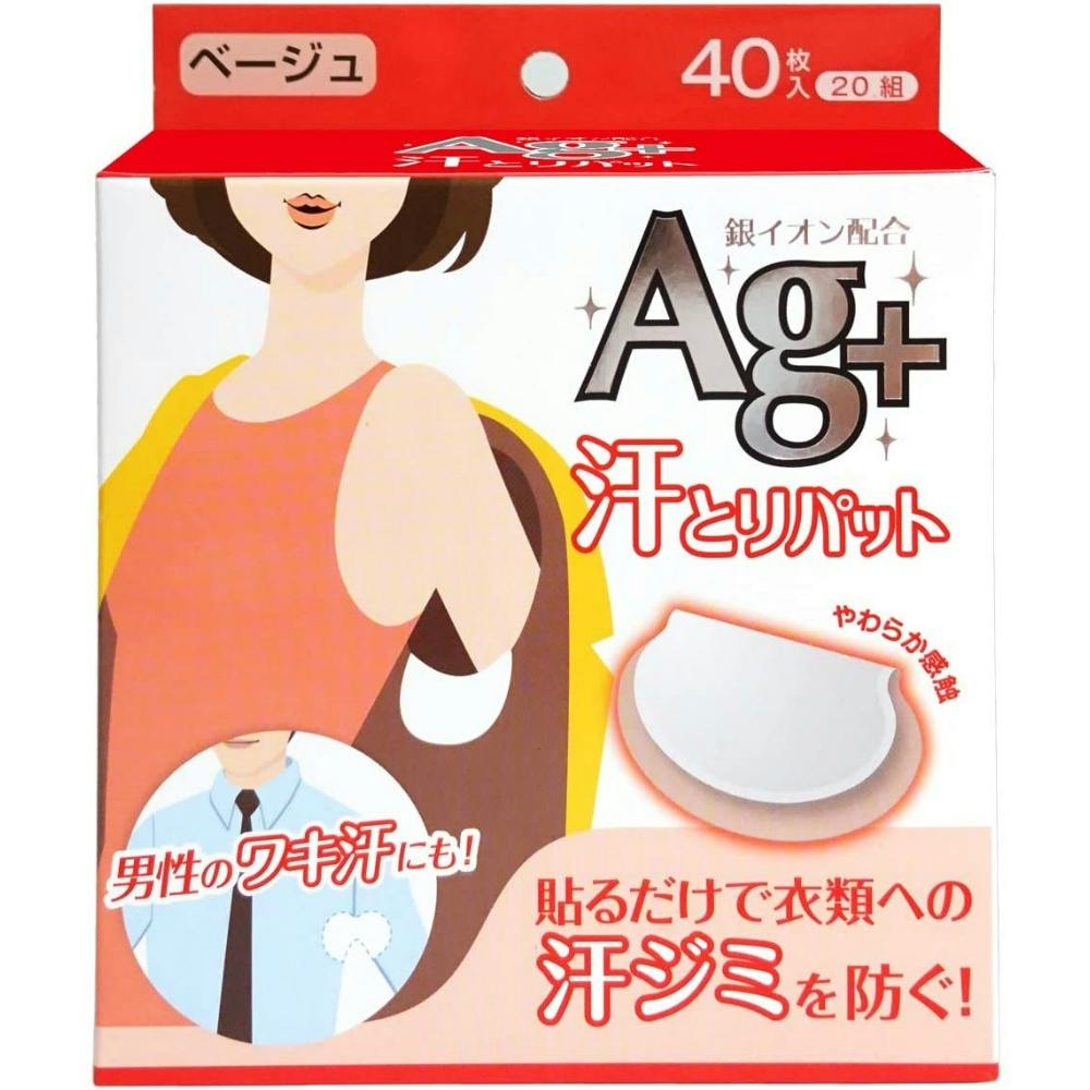 汗取りパット銀イオン40枚入り ベージュ × 50点 hrm#4973202801026 ボディケア 汗取りパット銀イオン40枚入り ベージュ × 50点 hrm#4973202801026 ボディケア