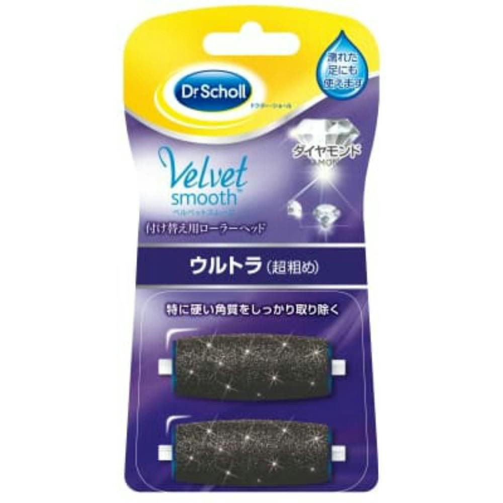 ドクター・ショール ベルベットスムーズ 電動角質リムーバー ダイヤモンド リフィル ウルトラ #hrm-4906156401400 ボディケア ドクター・ショール ベルベットスムーズ 電動角質リムーバー ダイヤモンド リフィル ウルトラ #hrm-4906156401400 ボディケア