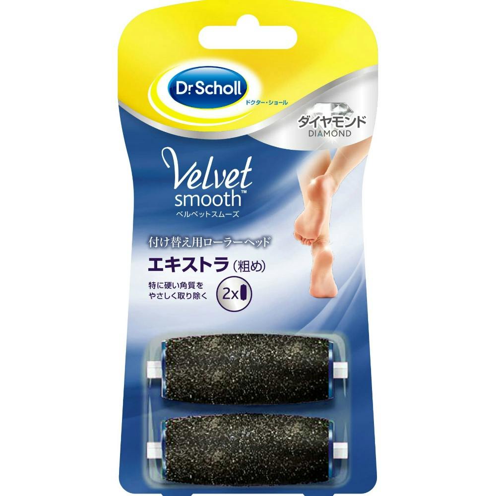 ドクター・ショール ベルベットスムーズ 電動角質リムーバー ダイヤモンド リフィル エキストラ #hrm-4906156400656 ボディケア ドクター・ショール ベルベットスムーズ 電動角質リムーバー ダイヤモンド リフィル エキストラ #hrm-4906156400656 ボディケア