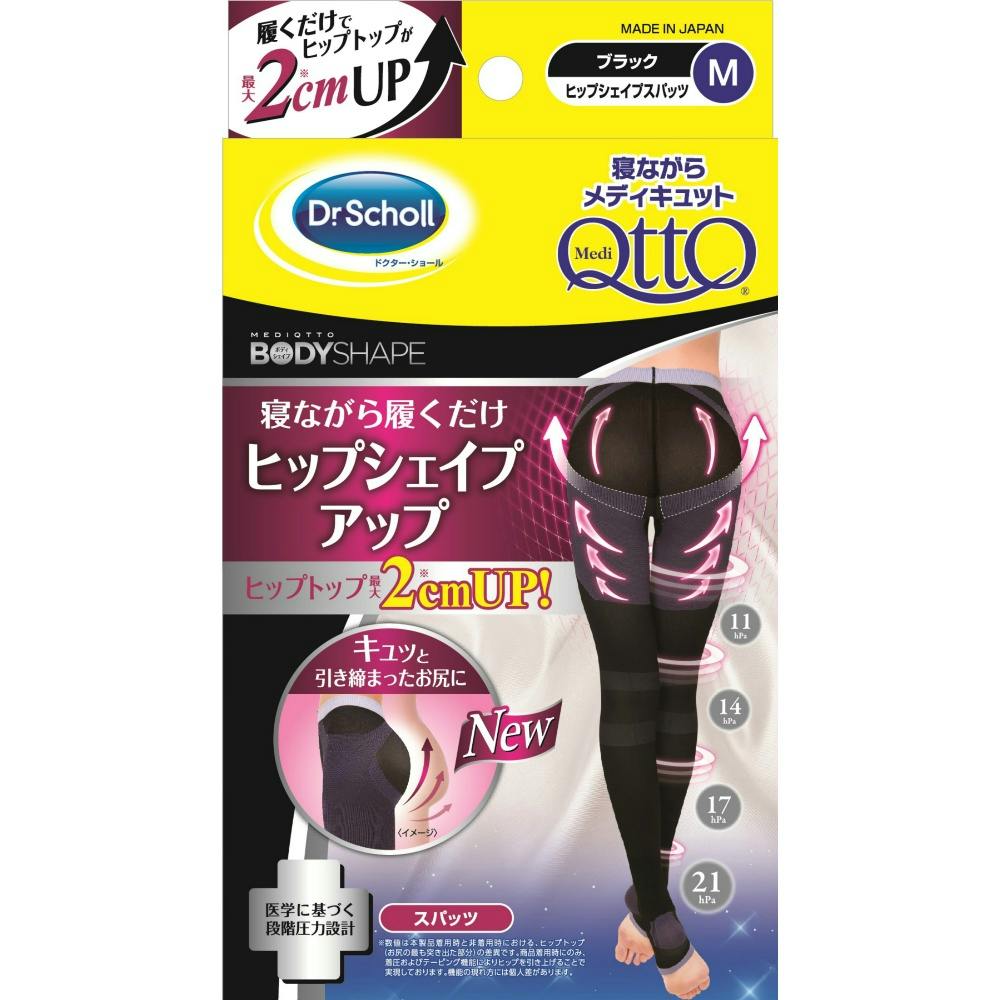 寝ながらMQヒップシェイプスパッツM hrm#4906156602302 ボディケア 寝ながらMQヒップシェイプスパッツM hrm#4906156602302 ボディケア