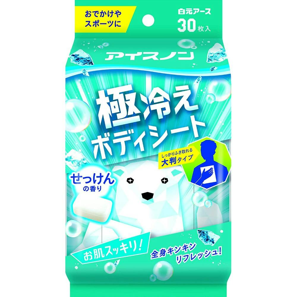 アイスノン 極冷えボディシート せっけんの香り × 30点 hrm#4902407024718 ボディケア アイスノン 極冷えボディシート せっけんの香り × 30点 hrm#4902407024718 ボディケア