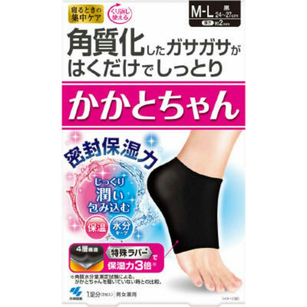 Ｆ預言者ムハンマドMohamed 5.8mlプラチナセール適用 アパガードMプラス | マツキヨココカラオンラインストア