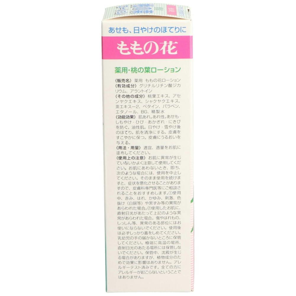 桃_  400 STANDARD WIDE 14.7oz スタンダードワイド ボタンフライ