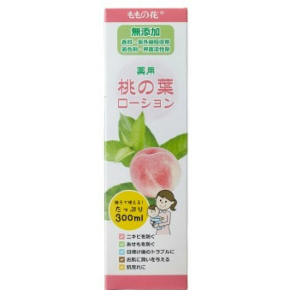 ももの花 薬用桃の葉ローション 300ml 【送料込み】 ＃hrm