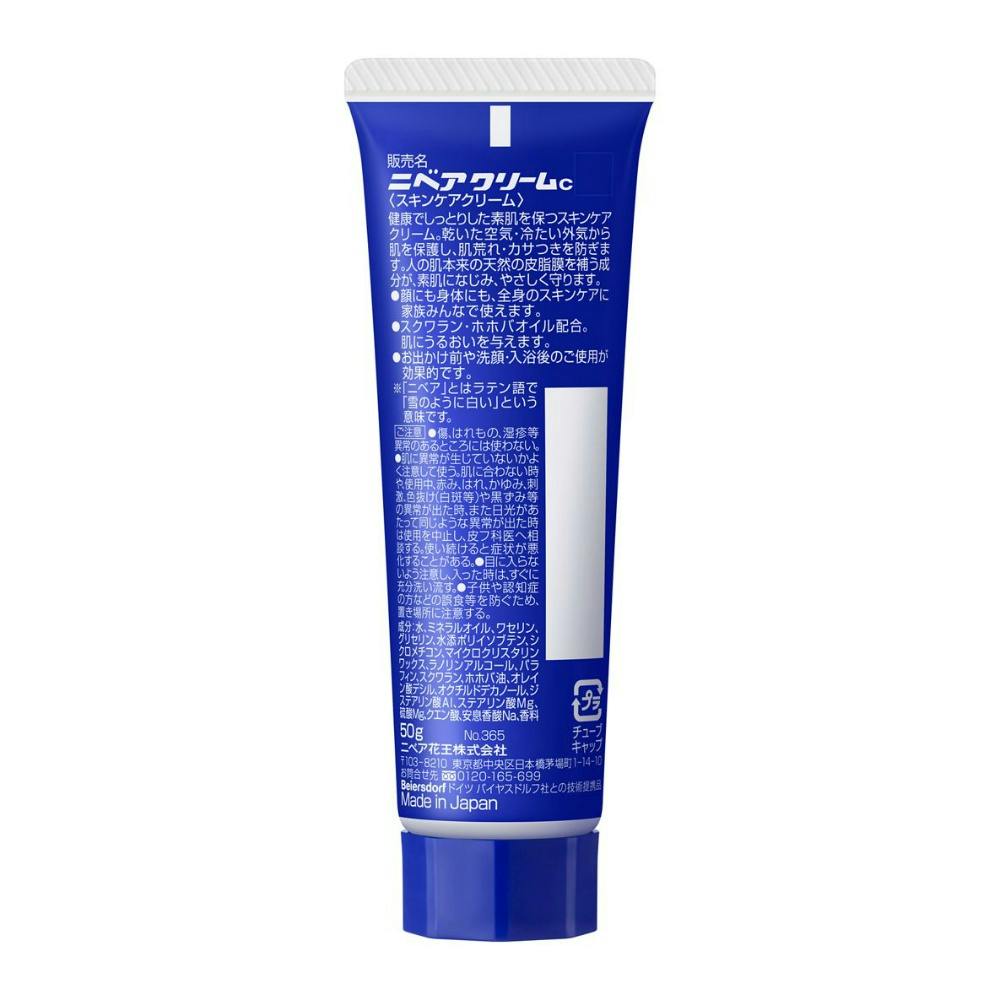 ニベア96本 Amazon | ニベア 洗顔 クリアビューティー 2WAY 美容洗顔 120g 2