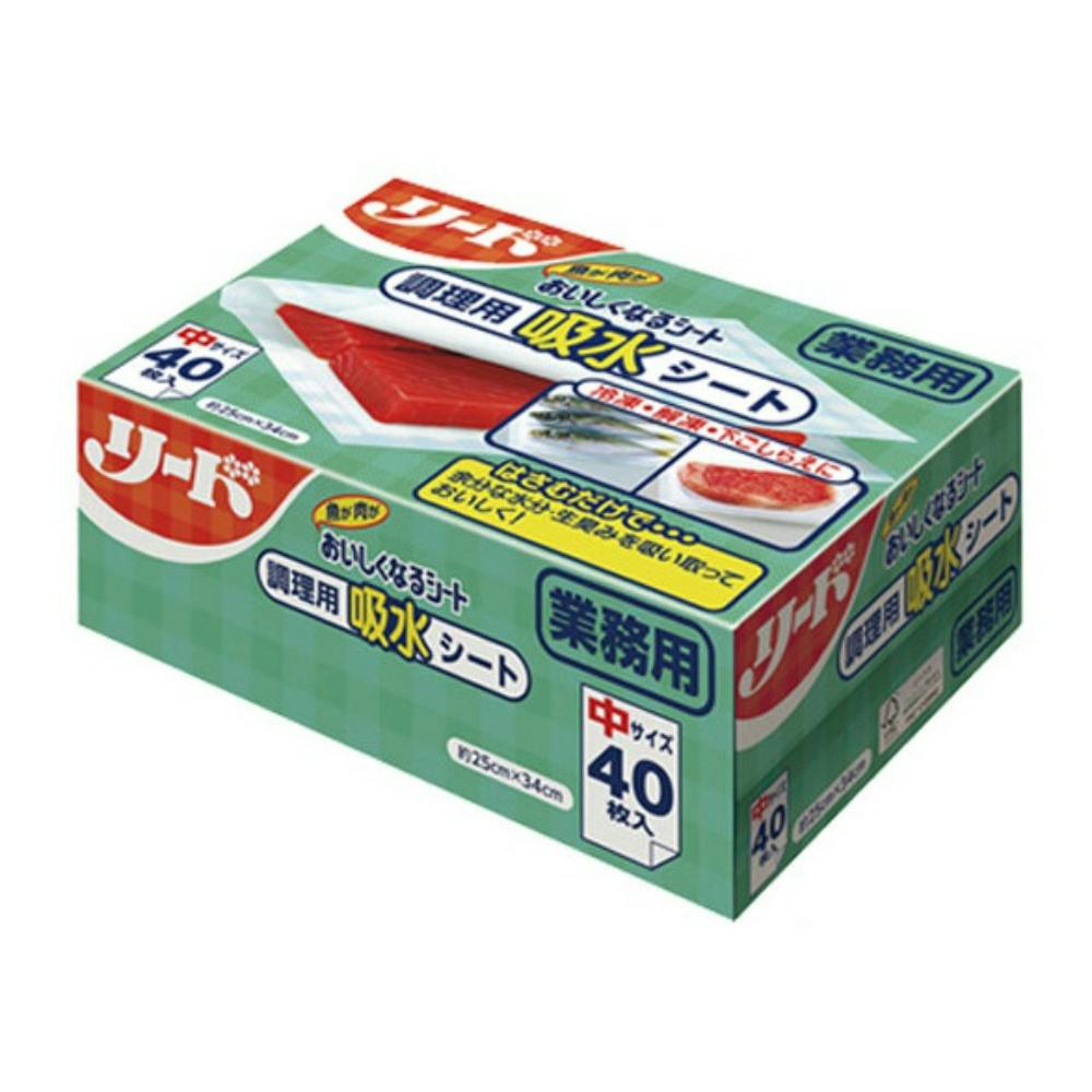 業務用 リード おいしくなるシート 中サイズ × 15点 #hrm-4903301349143 シンク・コンロまわり用品 業務用 リード おいしくなるシート 中サイズ × 15点 #hrm-4903301349143 シンク・コンロまわり用品