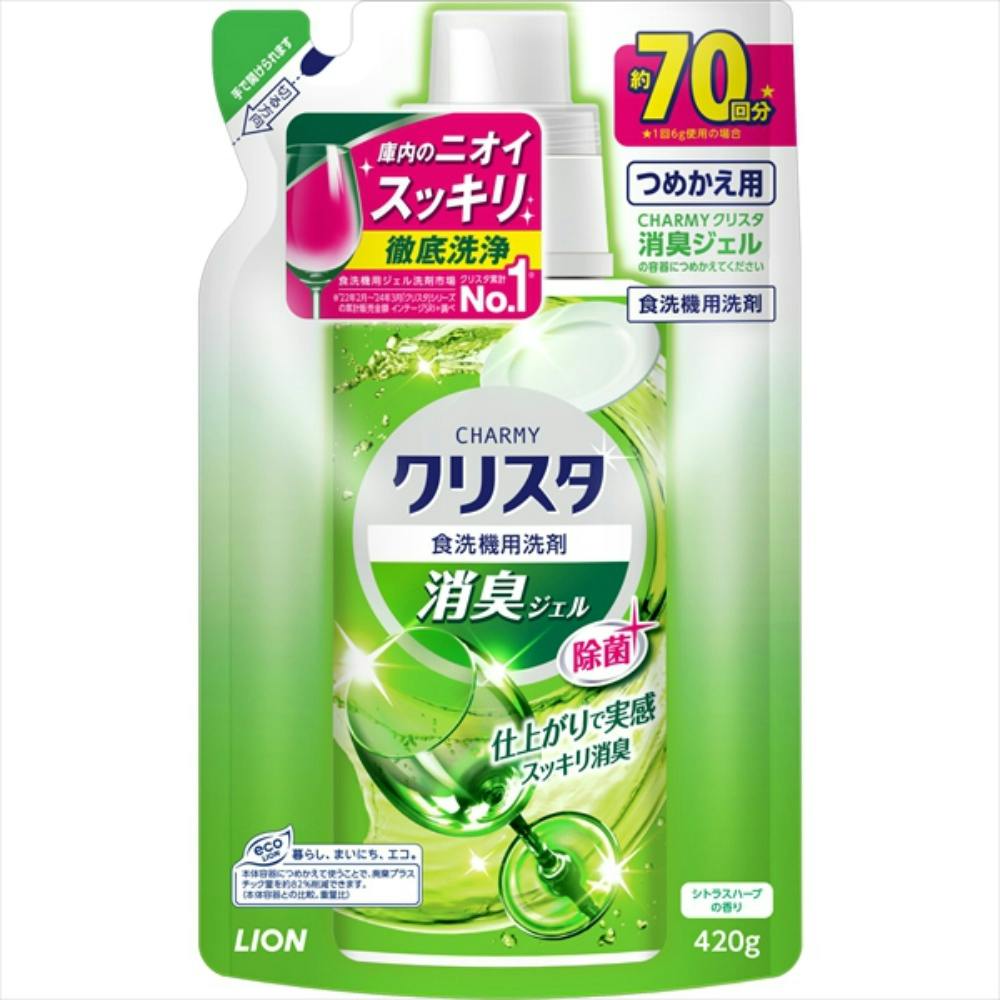 CHARMYクリスタ 消臭ジェル替420G × 16点 hrm#4903301277972 シンク・コンロまわり用品 CHARMYクリスタ 消臭ジェル替420G × 16点 hrm#4903301277972 シンク・コンロまわり用品