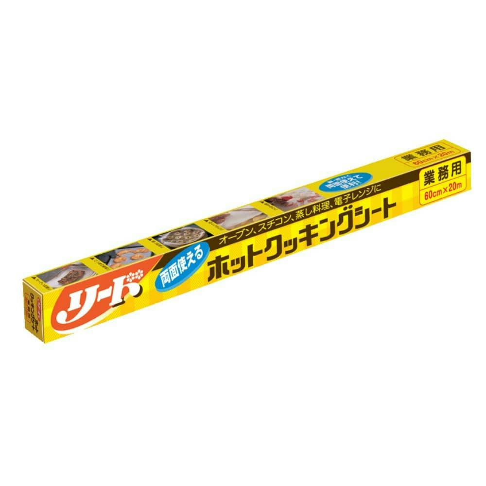 リードホツトクツキングシート特大60CM*20M × 12点 hrm#4903301225485 シンク・コンロまわり用品 リードホツトクツキングシート特大60CM*20M × 12点 hrm#4903301225485 シンク・コンロまわり用品