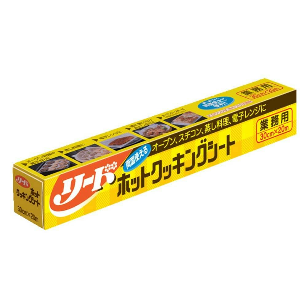 リードホツトクツキングシート中30CM*20M hrm#4903301225492 シンク・コンロまわり用品 リードホツトクツキングシート中30CM*20M hrm#4903301225492 シンク・コンロまわり用品