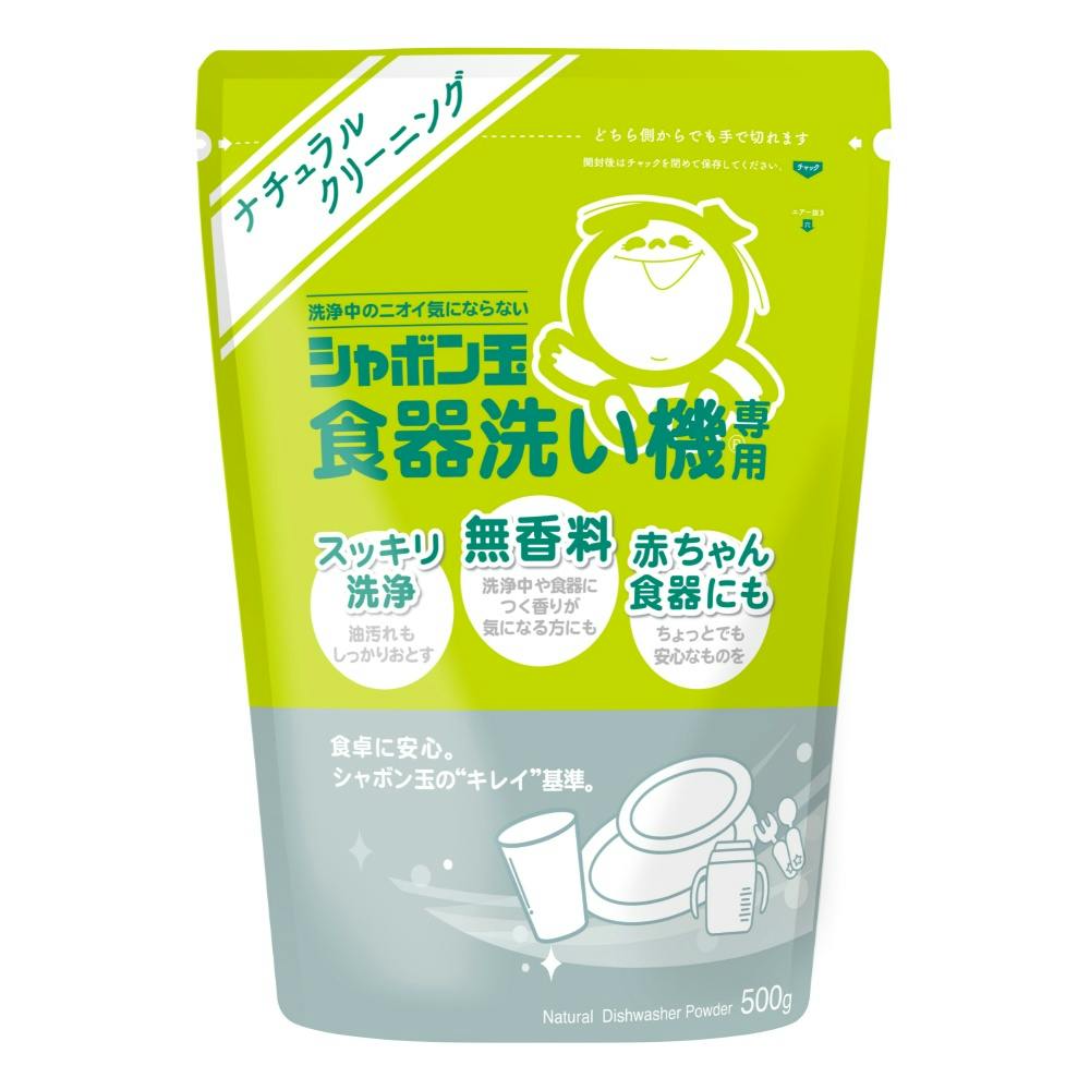 食器洗い機専用 × 20点 #hrm-4901797034352 シンク・コンロまわり用品 食器洗い機専用 × 20点 #hrm-4901797034352 シンク・コンロまわり用品