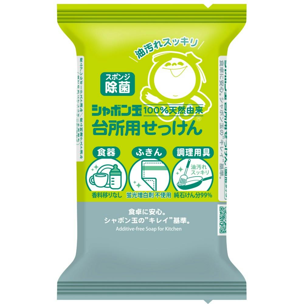 台所用せっけん 固形タイプ hrm#4901797034345 シンク・コンロまわり用品 台所用せっけん 固形タイプ hrm#4901797034345 シンク・コンロまわり用品