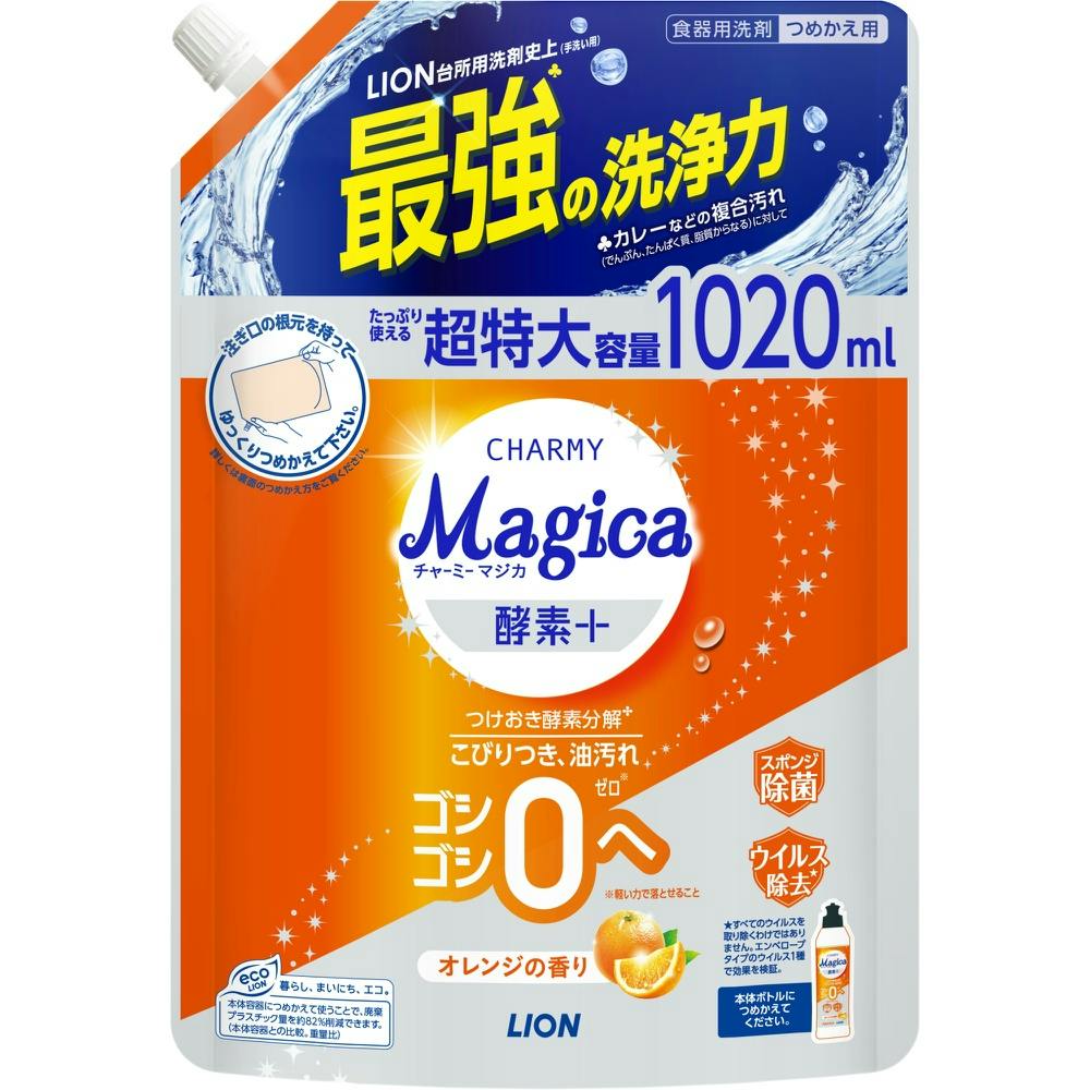 チャーミーマジカ 酵素プラス フルーティオレンジの香り 220ml 楽天市場】チャーミーマジカ 酵素プラス フレッシュピーチの香り