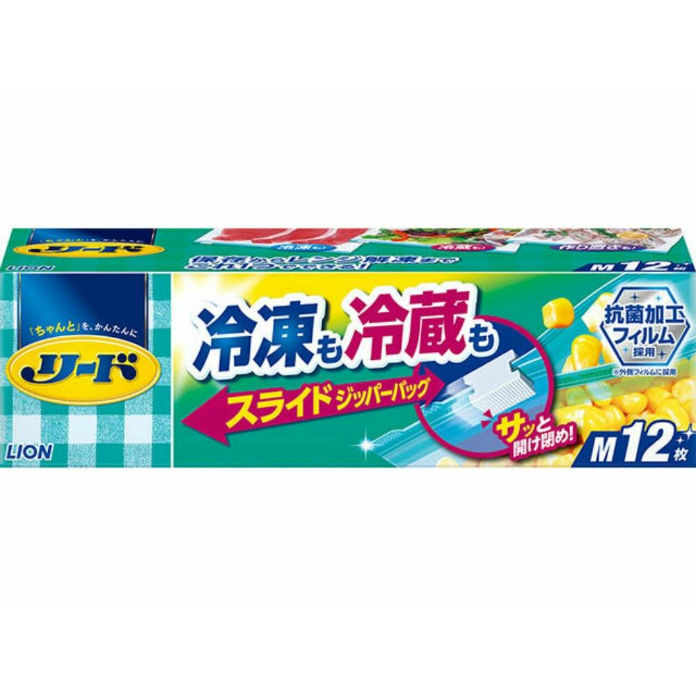 リード冷凍も冷蔵も新鮮保存バッグ スライドジッパー Mサイズ 12枚 × 24点 #hrm-4903301302445 シンク・コンロまわり用品 リード冷凍も冷蔵も新鮮保存バッグ スライドジッパー Mサイズ 12枚 × 24点 #hrm-4903301302445 シンク・コンロまわり用品